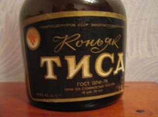 Засуджено трьох закарпатців, які підробляли коньяк "Тиса", "Карпати" та "Закарпатський"