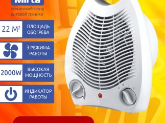 Тепловентилятор "Mirta FHT 05"