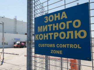 Минув перший день роботи Нової митниці: що змінилося