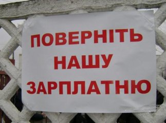 Люди отримають гроші, щоб відсвяткувати Новий рік і Різдво Христове: Москаль каже, що боргів по зарплаті не буде