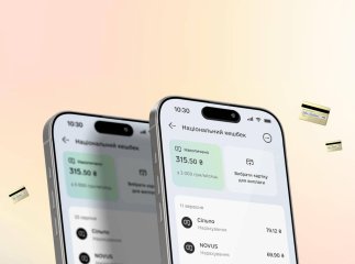 Українців попросили до 15 вересня вказати картку, на яку нарахують кешбек