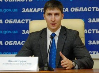 Віталій Ерфан заступив на посаду начальника Управління молоді та спорту Закарпатської ОДА
