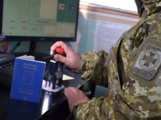 Чоловік із Харкова намагався обдурити закарпатських прикордонників