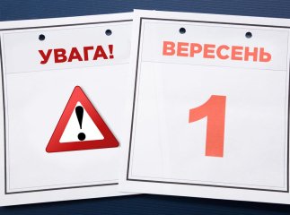 Зміни для перевізників запроваджують вже через кілька днів