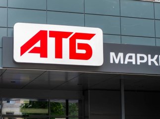 Ціни в АТБ знизили від 20 до 64 гривень: на які продукти ще 2 дні діють знижки