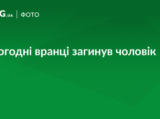 Вранці знайшли мертвим 38-річного чоловіка