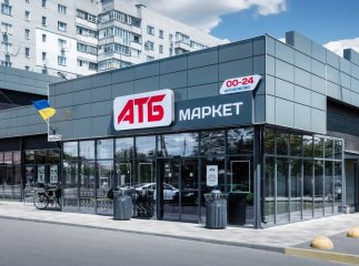 Знижені ціни в АТБ Маркет цього тижня