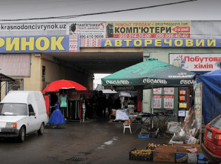 Переполох на ринку "Краснодонців" в Ужгороді: що там трапилось
