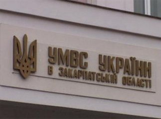 Громадська рада при УМВС України в Закарпатській області закликала претендентів на посаду начальника відомства зустрітись із закарпатцями