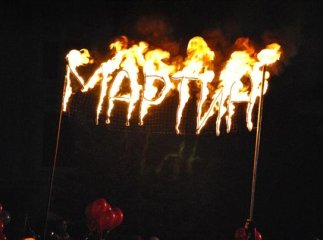 Організатори Дня святого Мартина у Мукачеві оприлюднили програму свята