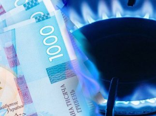 Як оплатити за газ під час війни: роз’яснення