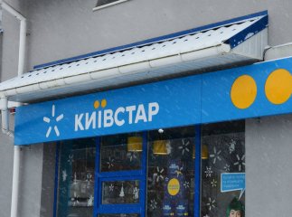 Київстар вводить зміни з 18 грудня