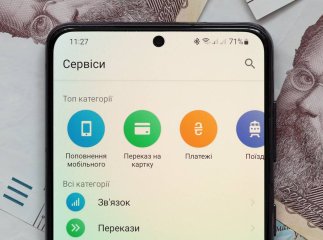 ПриватБанк надає виплати для українців
