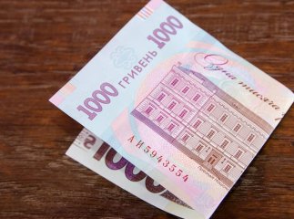 Українцям надійде до 1000 гривень, які потрібно витратити з картки за 3 місяці
