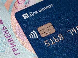 Для всіх, у кого є стара картка ПриватБанку: чи потрібно її тепер міняти Для всіх, у кого є стара картка ПриватБанку: чи потрібно її тепер міняти