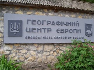 Британський журналіст протестував Закарпаття як “турист Євро-2012″ Британський журналіст протестував Закарпаття як “турист Євро-2012″