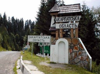 У Мінрегіоні говорили про формування перспективного плану Закарпатської області