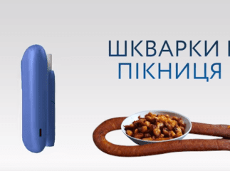 Давай гудбай: нове відео від "Наша файта" підірвало мережу