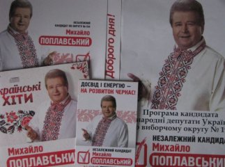 На виборах у "проблемних" округах після опрацювання 50% бюлетенів на 3 із 5 округах перемагають провладні кандидати