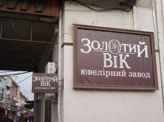 У Мукачеві демонтують 19 об’єктів зовнішньої реклами