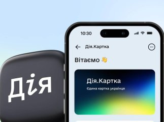 Нова виплата у 2026 році у розмірі 2000 гривень