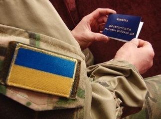 Названо умови за яких добровольці тероборони зможуть отримати статус учасника бойових дій