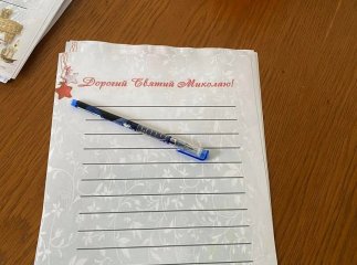 У Мукачеві відкрили резиденцію Святого Миколая