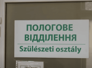 На Закарпатті дівчинка народила дитину від свого вітчима