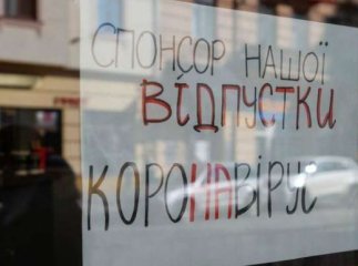 В Ужгороді вирішили, що дозволити в місті в умовах "червоної" зони карантину