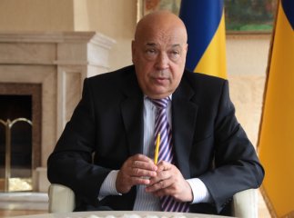 Гройсману поскаржилися на дії губернатора Москаля і просять з ним розібратися