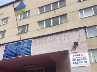Мукачівська центральна районна лікарня отримала нову назву