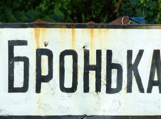 На Іршавщині люди хочуть перекрити дорогу