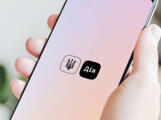 Українці в Дії на телефоні тепер можуть отримати нову послугу