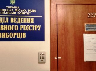 Більше сотні закарпатців звернулися до відділів ДРВ з проханням тимчасово змінити місце голосування