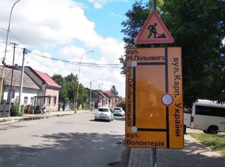 В Ужгороді відновили рух важливою вулицею