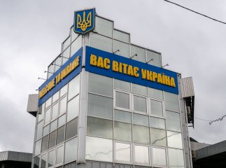 На Закарпатті розпочали підготовку будівництва нового пункту пропуску