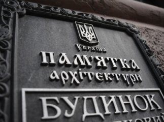 Працівники відділу культури Великоберезнянської РДА неналежно охороняли культурну спадщину району