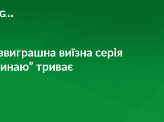 ФК "Минай" зіграв внічию з "Чайкою" з Київщини