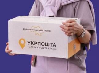 Навіть не намагайтеся це відправити: Укрпошта попередила своїх клієнтів