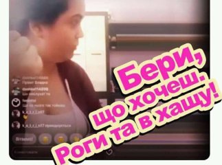 "Роги та в хащу": відео емоційної закарпатки підірвало соцмережі