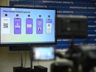 В Закарпатській ОДА краянам розповіли про нововведення