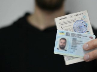 Якщо маєте старе посвідчення водія: які категорії автоматично відкриють під час обміну