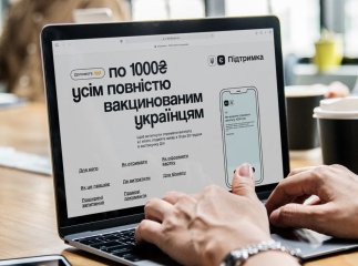 Українці, які не мають "Дії", також отримають 1000 гривень за вакцинацію: коли дадуть гроші