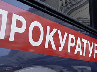 Прокурор Свалявського району написав рапорт на звільнення