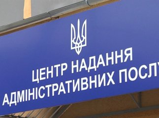 Як військовозобов’язаним оновити облікові дані у ЦНАП