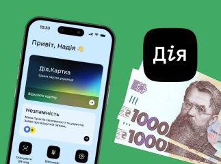 Допомога у Дії Ветеранський спорт – як оформити