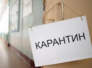 На Закарпатті посилюють карантин: перелік заборон і обмежень