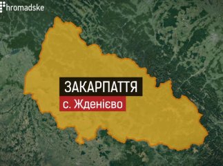 Журналісти показали розкішний маєток кума Путіна на Закарпатті