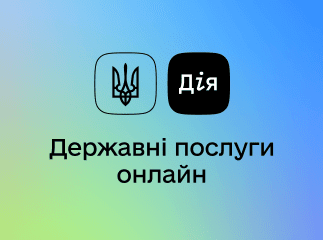 Відкрити малий бізнес в Україні стане простіше: уряд запустив експеримент