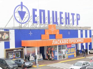 "Обов’язково перевіряйте перед походом у ТЦ": Епіцентр оприлюднив важливу інформацію